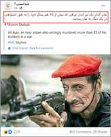 Free download Ali Ajay, An Iraqi Sniper Who Wrongly Murdered More Than 85 Of His Comrades In A War free photo or picture to be edited with GIMP online image editor