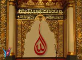 Free download ALLAH 2021 free photo or picture to be edited with GIMP online image editor