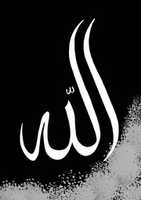Free download Allah 3 free photo or picture to be edited with GIMP online image editor