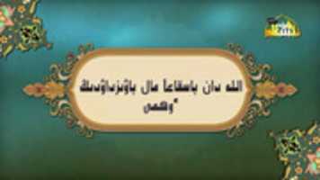 Free download allahdin_baxqigha_mal_boghuzlax.rmvb_20150903_223119.390 free photo or picture to be edited with GIMP online image editor