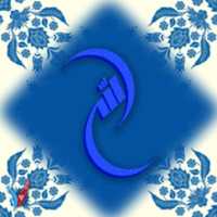 Free download Allah free photo or picture to be edited with GIMP online image editor