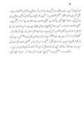 Free download ALLAH Taalaa Pakistan Ko Tukray Tukray Keray Mirza Tahir Mardood Ki Harza Sarae free photo or picture to be edited with GIMP online image editor