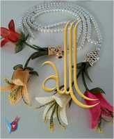 Free download ALLAH Tesbih 30 09 2019 free photo or picture to be edited with GIMP online image editor