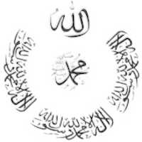Free download allahumuhammad1 free photo or picture to be edited with GIMP online image editor