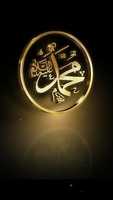 Free download allahwalppapersnew free photo or picture to be edited with GIMP online image editor