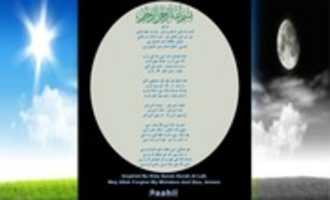 Free download AL-LAIL (The Night) free photo or picture to be edited with GIMP online image editor