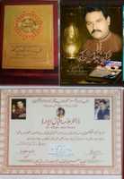 Free download Allama Iqbal Award | Anjum Lucknowi free photo or picture to be edited with GIMP online image editor