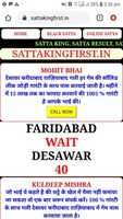 Free download All Satta King Result Update Update free photo or picture to be edited with GIMP online image editor