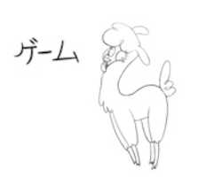 Free download Alpaca Troll free photo or picture to be edited with GIMP online image editor