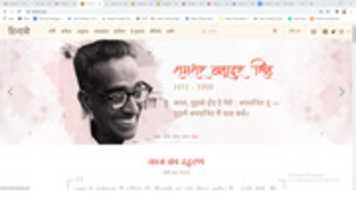 Free download Alphabetic Index of Poets | Hindwi free photo or picture to be edited with GIMP online image editor