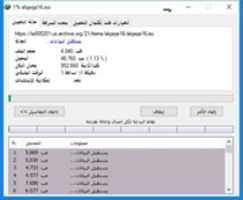 Free download alqaqa free photo or picture to be edited with GIMP online image editor