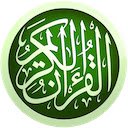 alQuran  screen for extension Chrome web store in OffiDocs Chromium