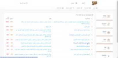 הורדה חינם של Al-Req תמונה או תמונה בחינם לעריכה עם עורך התמונות המקוון GIMP