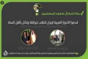 Free download al-s3od3 free photo or picture to be edited with GIMP online image editor