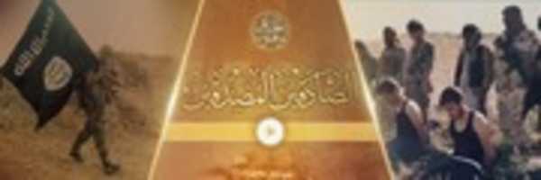 Free download alsaadiqin almusadiqin free photo or picture to be edited with GIMP online image editor