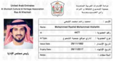 Free download alshohoohid free photo or picture to be edited with GIMP online image editor