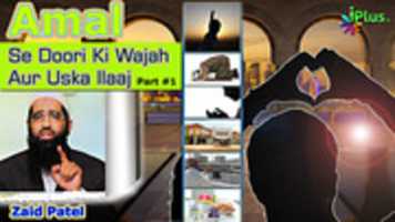 Free download AMAAL part 1 free photo or picture to be edited with GIMP online image editor