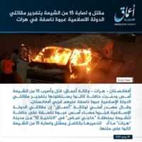 Free download Amaq Herat free photo or picture to be edited with GIMP online image editor