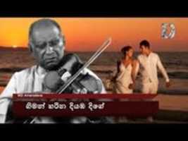 Free download amaradeva free photo or picture to be edited with GIMP online image editor