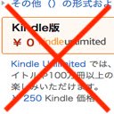 amazon_unlimited_killer  screen for extension Chrome web store in OffiDocs Chromium