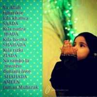 Free download Ameen free photo or picture to be edited with GIMP online image editor