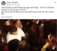 Libreng download Amethi People Crying libreng larawan o larawan na ie-edit gamit ang GIMP online image editor