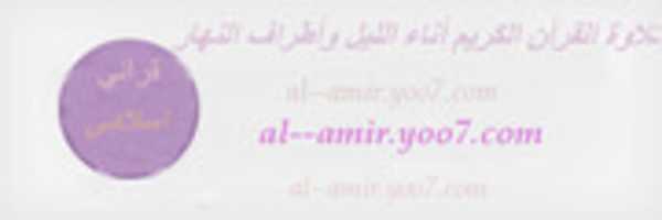 Free download amir2 free photo or picture to be edited with GIMP online image editor