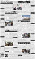Free download amn10-03-2018 free photo or picture to be edited with GIMP online image editor