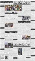 Free download amn25-02-2018 free photo or picture to be edited with GIMP online image editor
