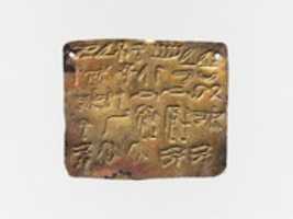 Free download Amulet Plaque free photo or picture to be edited with GIMP online image editor