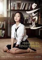 Free download A Muse Eungyo free photo or picture to be edited with GIMP online image editor