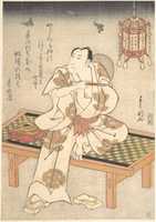 Bezpłatne pobieranie Aktor z linii Ichimura siedzący na shogi (drewniana ławka) i trzymający fajkę darmowe zdjęcie lub obraz do edycji za pomocą internetowego edytora obrazów GIMP