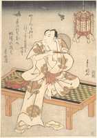 Free download An Actor of the Ichimura Line Sitting on a Shogi (Wooden Bench) and Holding a Pipe free photo or picture to be edited with GIMP online image editor
