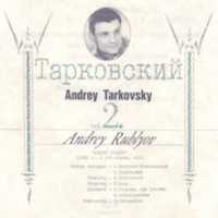 Free download Andrey Tarkovsky Vol. 2. Andrey Rublyov album cover free photo or picture to be edited with GIMP online image editor