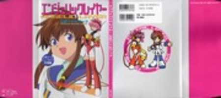 Free download Angelic Layer: Official Battle Book free photo or picture to be edited with GIMP online image editor