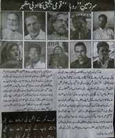 Free download Anjum Lucknowi - Janta Urdu News Papar free photo or picture to be edited with GIMP online image editor