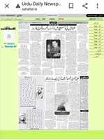 Free download Anjum Lucknowi Sahafat Newspaper Urdu free photo or picture to be edited with GIMP online image editor