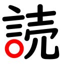 Anki JPDB Reader  screen for extension Chrome web store in OffiDocs Chromium