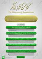 Free download An-Naba Infographic Issue #263 Treasures Dzikr EN free photo or picture to be edited with GIMP online image editor