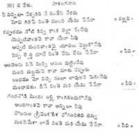 বিনামূল্যে ডাউনলোড করুন ANNAMACHARYA SHIITYAMU - 11 বিনামূল্যের ছবি বা ছবি GIMP অনলাইন ইমেজ এডিটর দিয়ে সম্পাদনা করা হবে