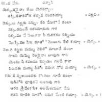 বিনামূল্যে ডাউনলোড করুন ANNAMACHARYA SHIITYAMU - 12 বিনামূল্যের ছবি বা ছবি GIMP অনলাইন ইমেজ এডিটর দিয়ে সম্পাদনা করা হবে