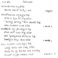 Free download ANNAMACHARYA SAHITYAMU - 15 free photo or picture to be edited with GIMP online image editor