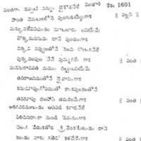 دانلود رایگان ANNAMACHARYA SAHITYAMU - 26 عکس یا عکس رایگان برای ویرایش با ویرایشگر تصویر آنلاین GIMP