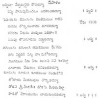 Free download ANNAMACHARYA SAHITYAMU - 27 free photo or picture to be edited with GIMP online image editor