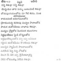 Free download ANNAMACHARYA SAHITYAMU - 6 free photo or picture to be edited with GIMP online image editor