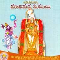 Free download Annamayya Haripada Sirulu free photo or picture to be edited with GIMP online image editor
