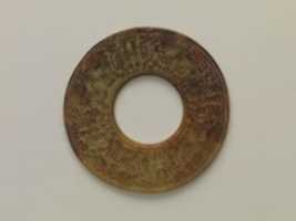 Free download Annular Disk with Carved Designs free photo or picture to be edited with GIMP online image editor