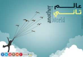 Libreng download Anoter World libreng larawan o larawan na ie-edit gamit ang GIMP online image editor