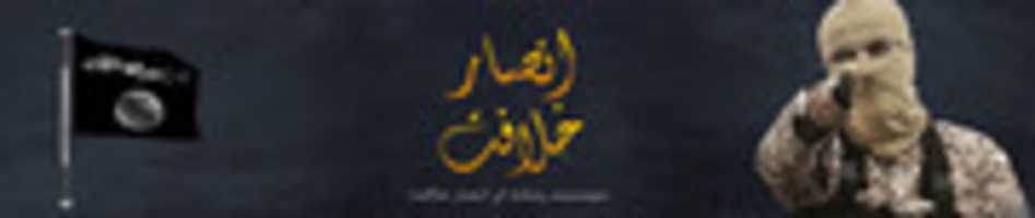 Free download ansar2 free photo or picture to be edited with GIMP online image editor