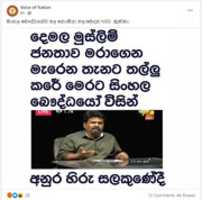 Free download Anura Voice Of Nation free photo or picture to be edited with GIMP online image editor